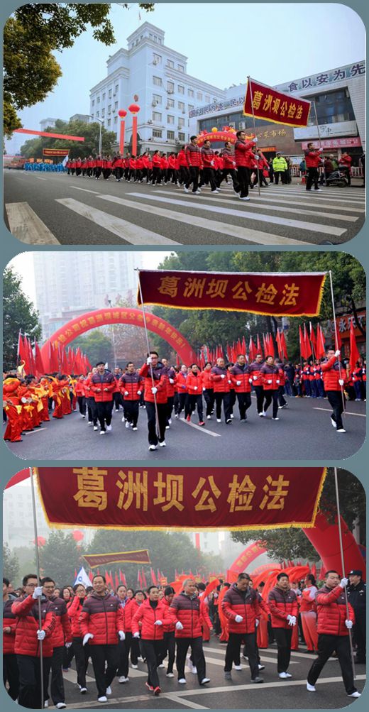 C:\Users\Administrator\Desktop\新闻文件夹\元旦长跑\我们来了.jpg