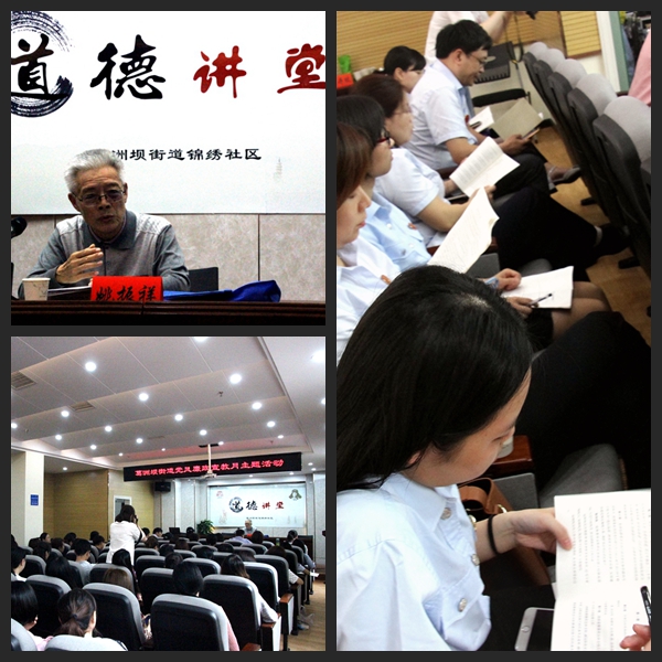 C:\Users\Administrator\Desktop\新闻文件夹\5.25参加葛洲坝街办党风廉政宣教月活动\街道办.jpg